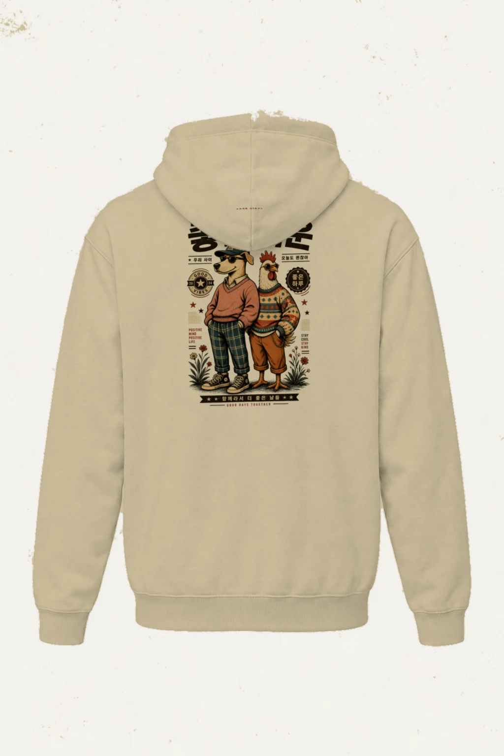 "Good Days Together" Heavy Blend Unisex Pullover Hoodie | Gildan 18500