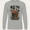 Sports Grey