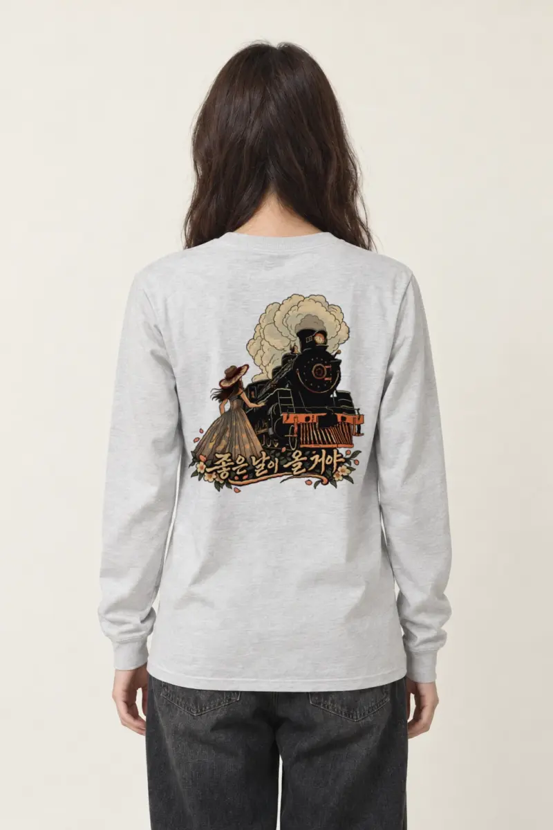 "Good Days Will Come" Unisex Longsleeve T-shirt | Gildan 2400