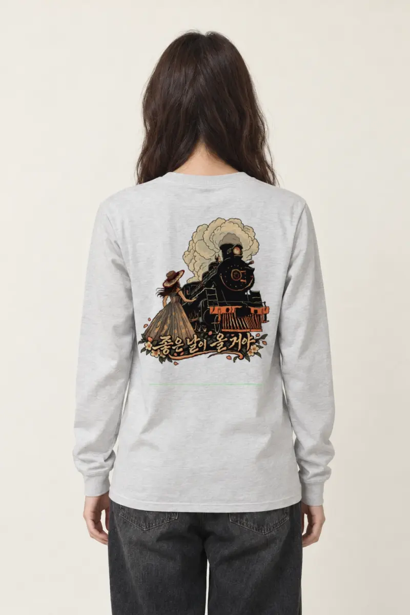 "Good Days Will Come" Unisex Longsleeve T-shirt | Gildan 2400