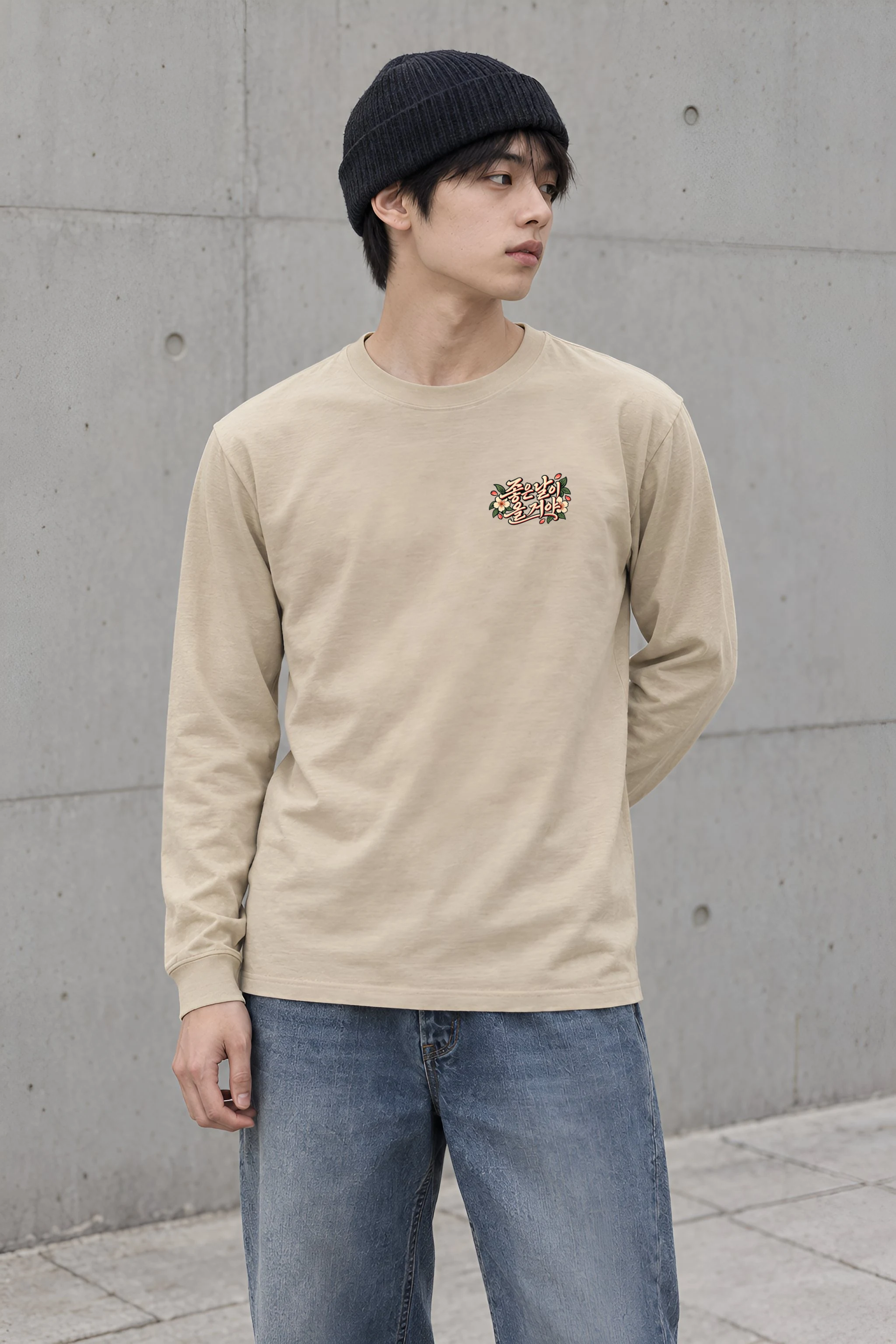 "Good Days Will Come" Unisex Longsleeve T-shirt