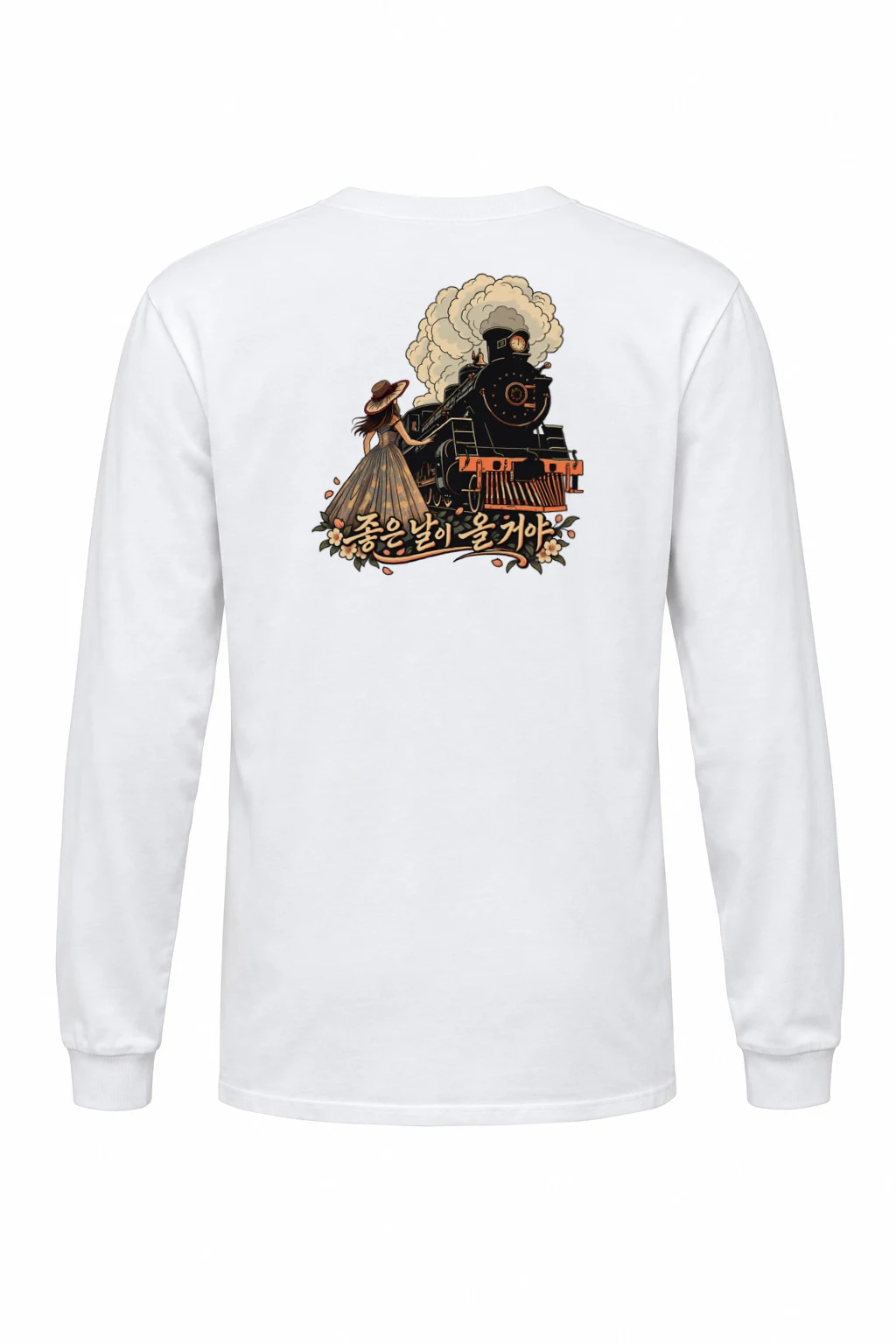 "Good Days Will Come" Unisex Longsleeve T-shirt | Gildan 2400