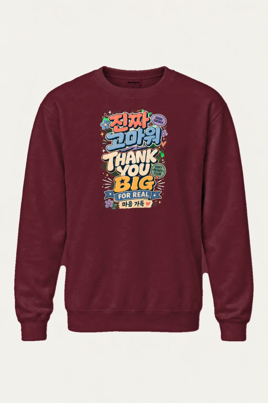 "Good Energy Thanks" Heavy Blend Unisex Crewneck Sweatshirt | Gildan 18000