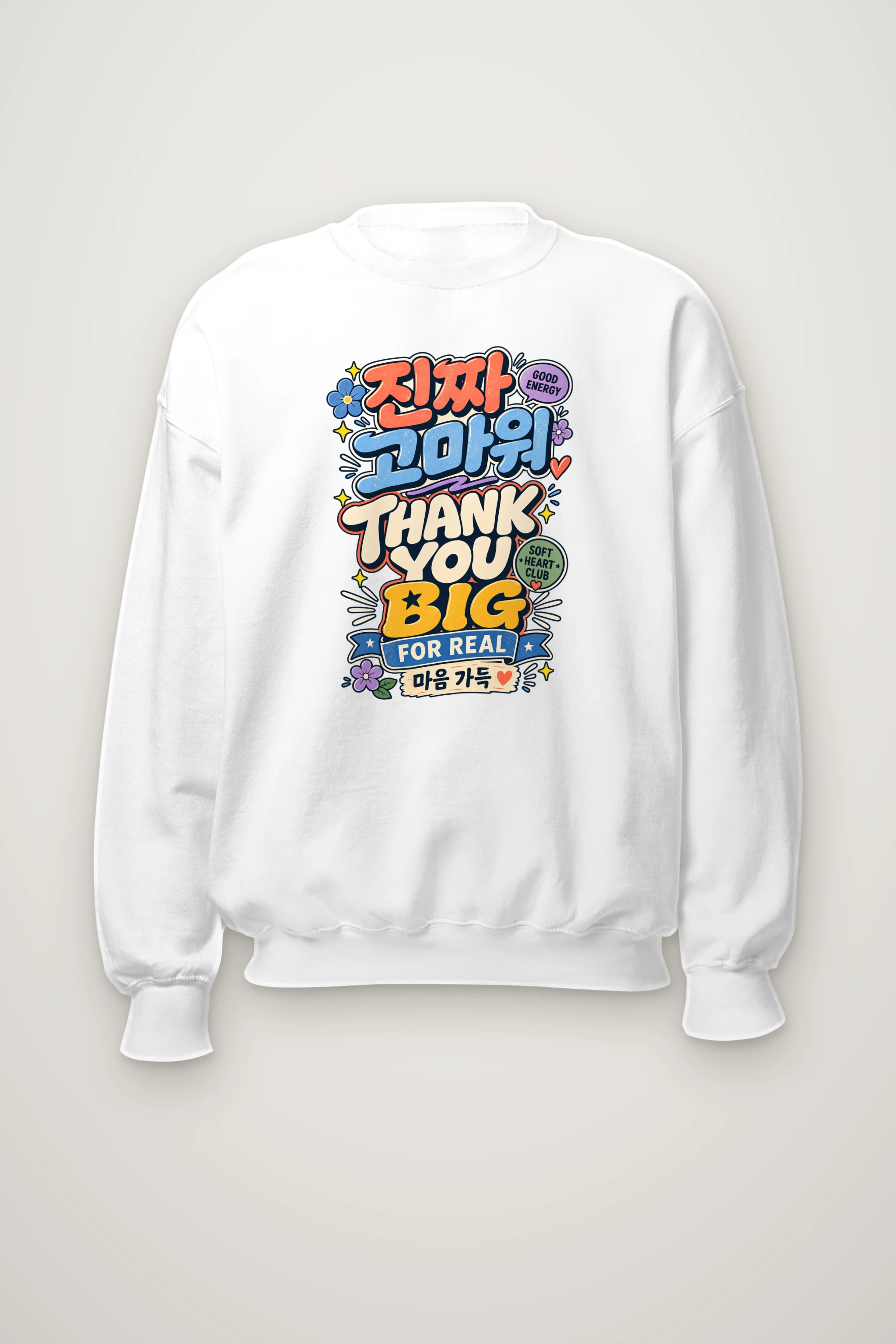 "Good Energy Thanks" Heavy Blend Unisex Crewneck Sweatshirt