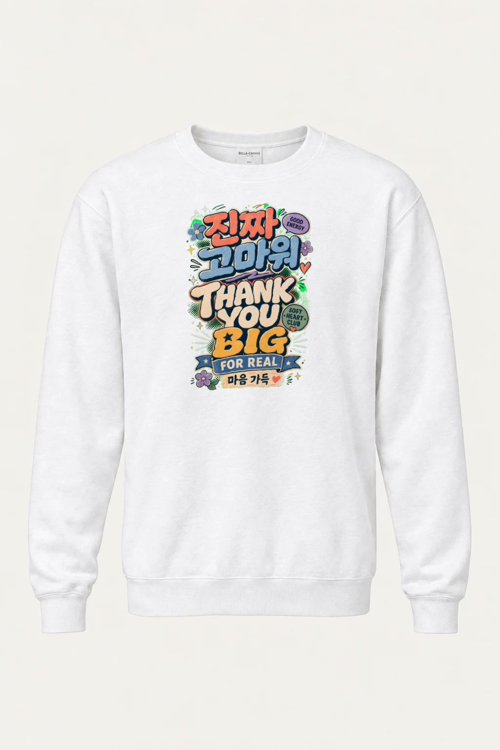 "Good Energy Thanks" Heavy Blend Unisex Crewneck Sweatshirt | Gildan 18000