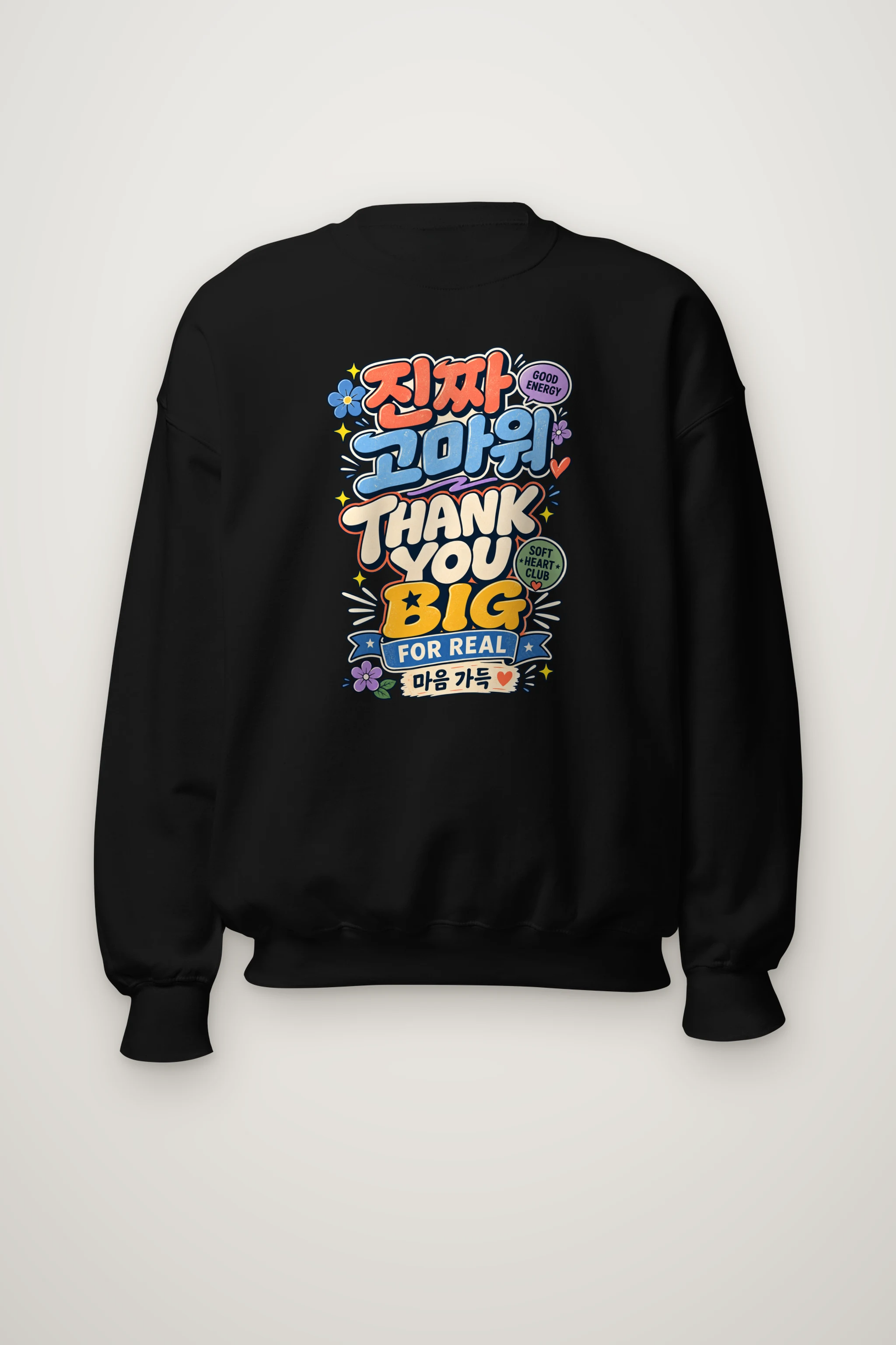 "Good Energy Thanks" Heavy Blend Unisex Crewneck Sweatshirt