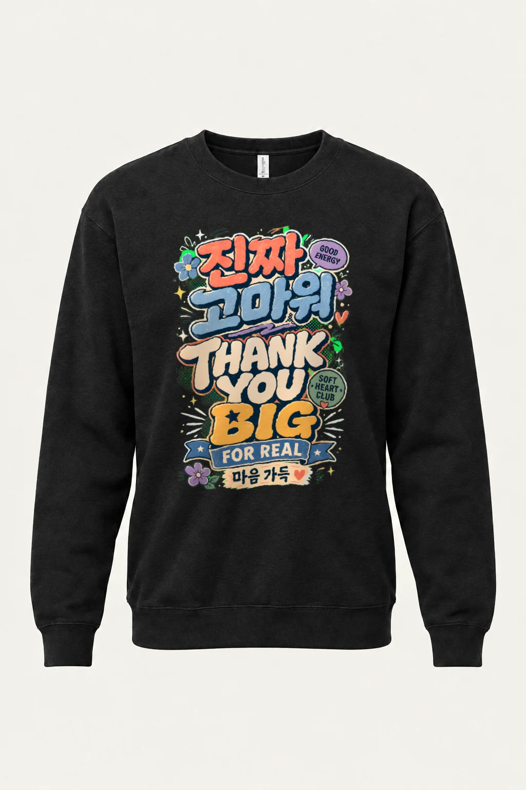 "Good Energy Thanks" Heavy Blend Unisex Crewneck Sweatshirt | Gildan 18000