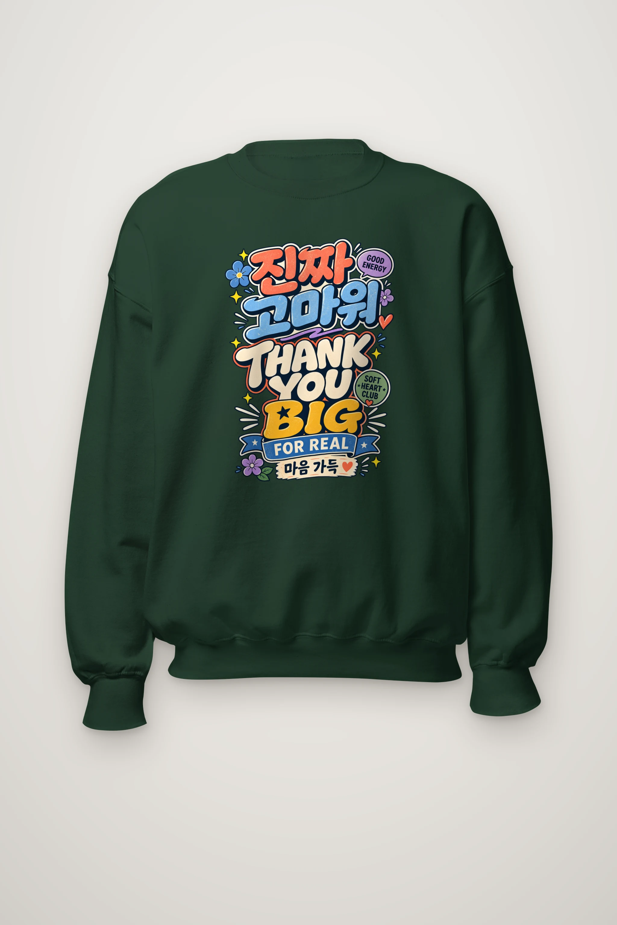 "Good Energy Thanks" Heavy Blend Unisex Crewneck Sweatshirt