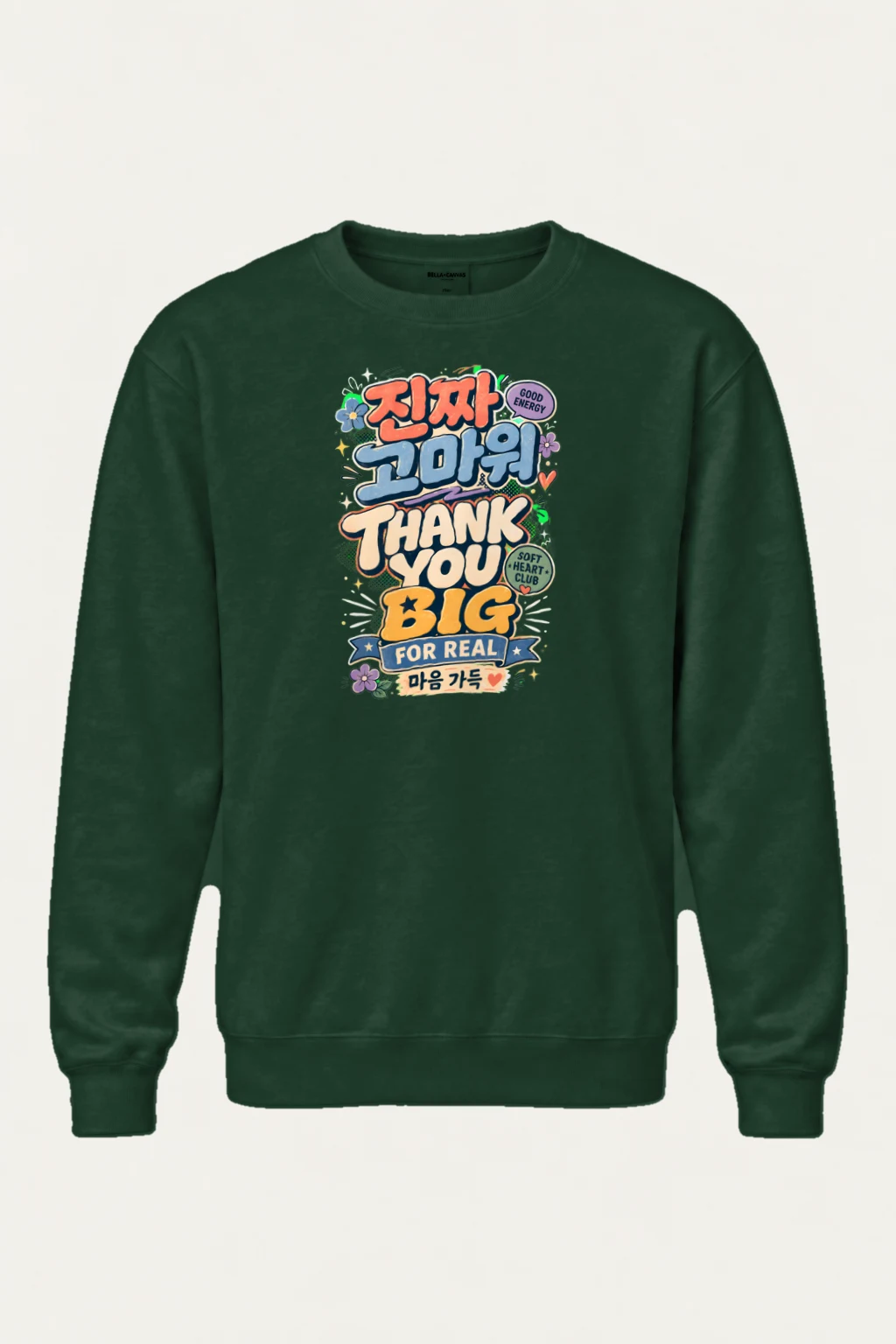 "Good Energy Thanks" Heavy Blend Unisex Crewneck Sweatshirt | Gildan 18000