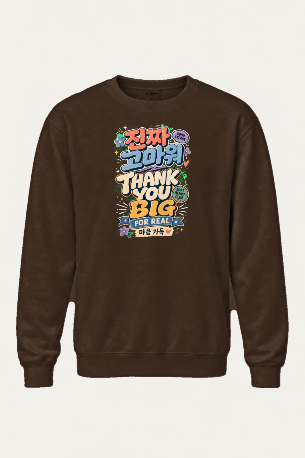 "Good Energy Thanks" Heavy Blend Unisex Crewneck Sweatshirt | Gildan 18000