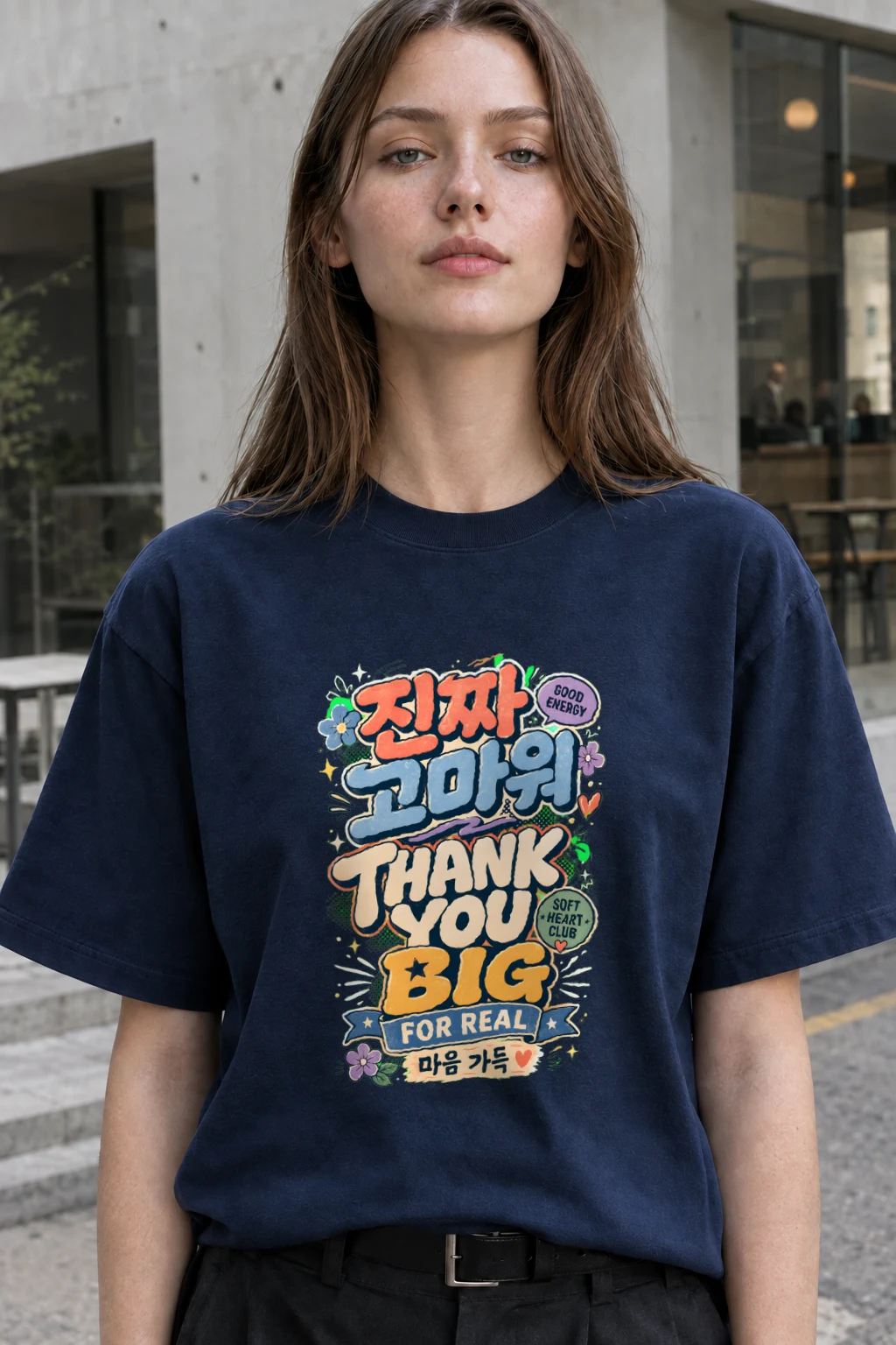 "Good Energy Thanks" Heavyweight Unisex Crewneck T-shirt | Gildan 5000