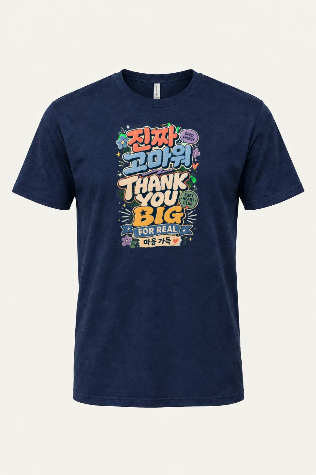 "Good Energy Thanks" Heavyweight Unisex Crewneck T-shirt | Gildan 5000