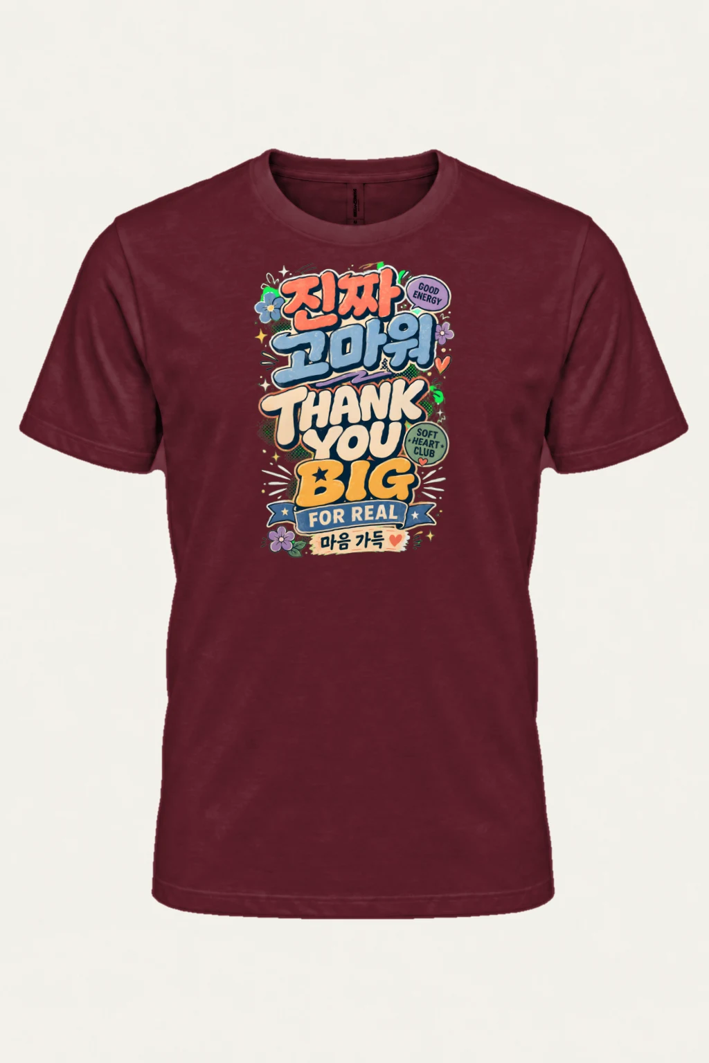 "Good Energy Thanks" Heavyweight Unisex Crewneck T-shirt | Gildan 5000
