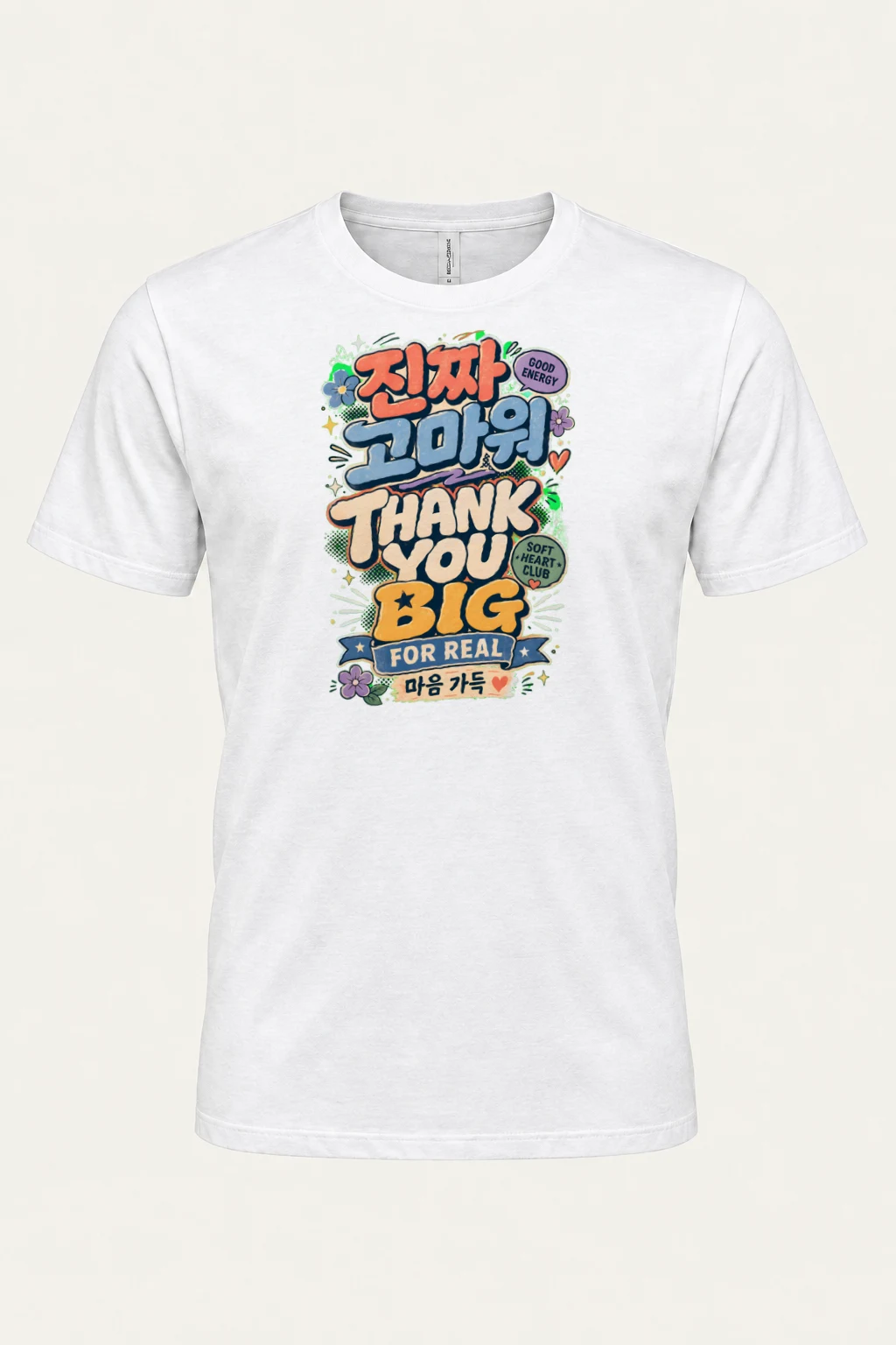"Good Energy Thanks" Heavyweight Unisex Crewneck T-shirt | Gildan 5000