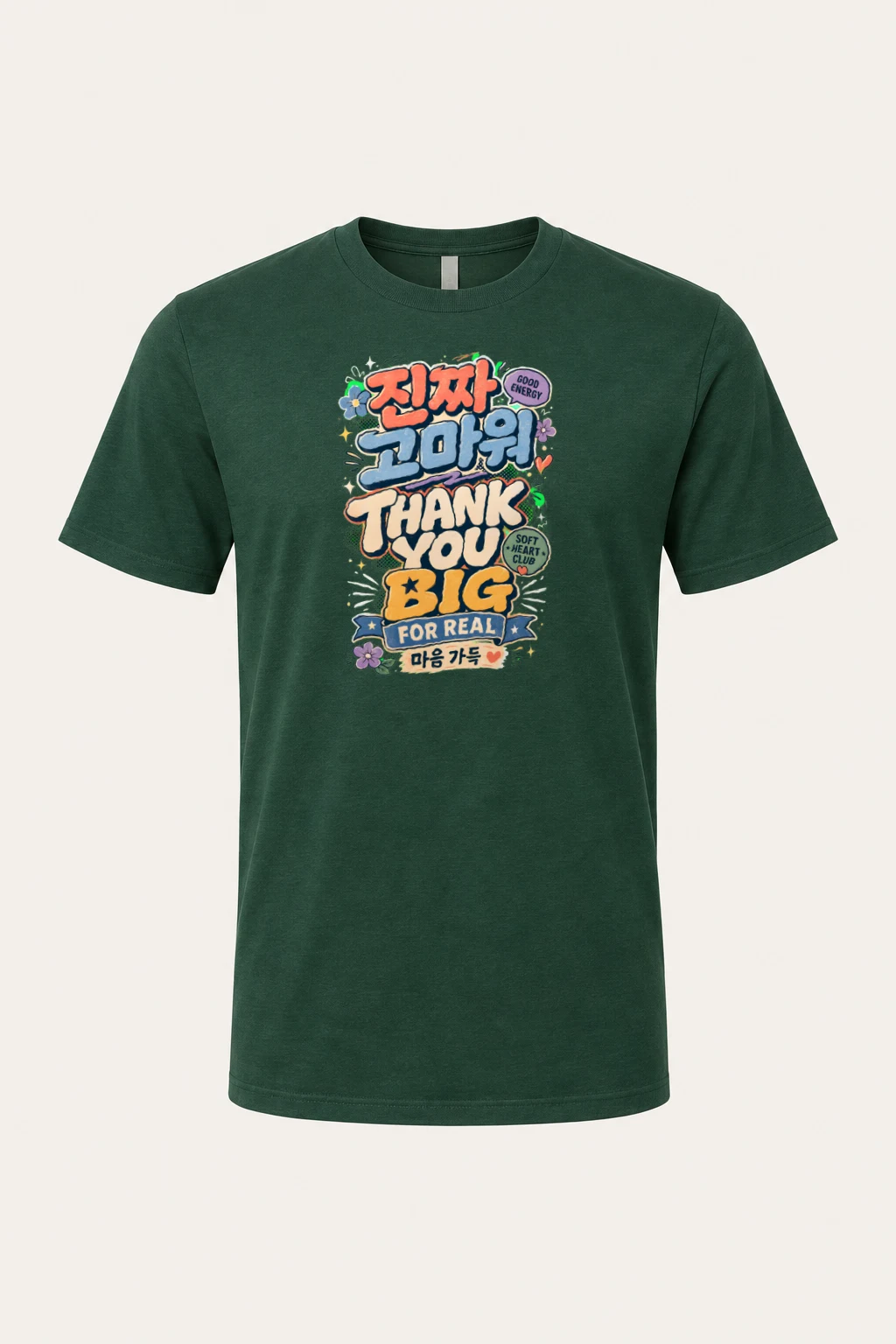 "Good Energy Thanks" Heavyweight Unisex Crewneck T-shirt | Gildan 5000