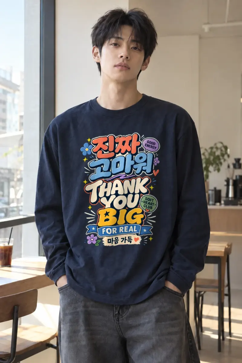 "Good Energy Thanks" Unisex Longsleeve T-shirt | Gildan 2400