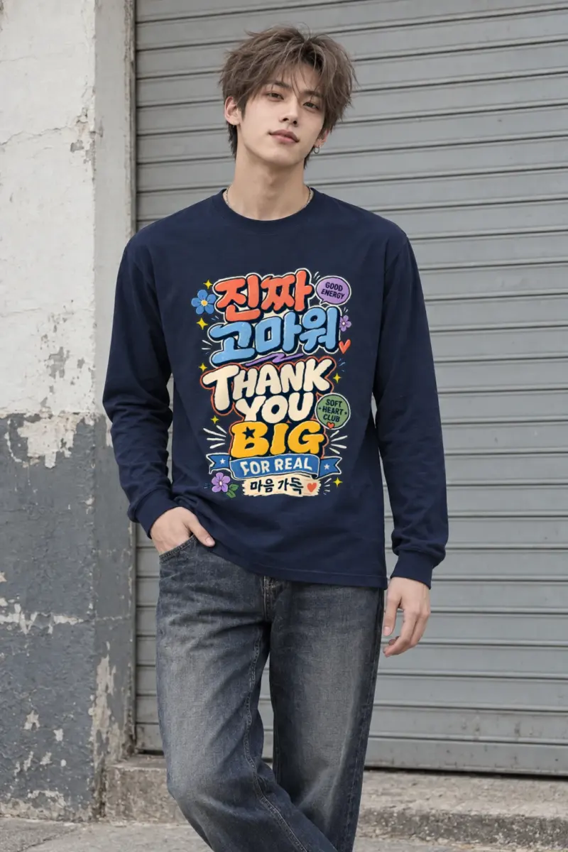 "Good Energy Thanks" Unisex Longsleeve T-shirt