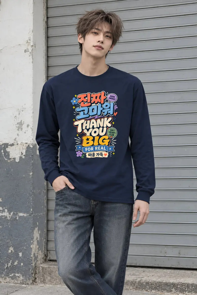 "Good Energy Thanks" Unisex Longsleeve T-shirt