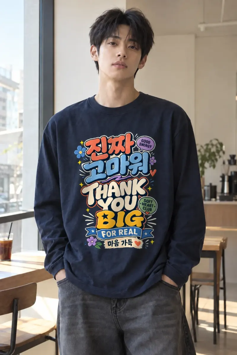 "Good Energy Thanks" Unisex Longsleeve T-shirt | Gildan 2400