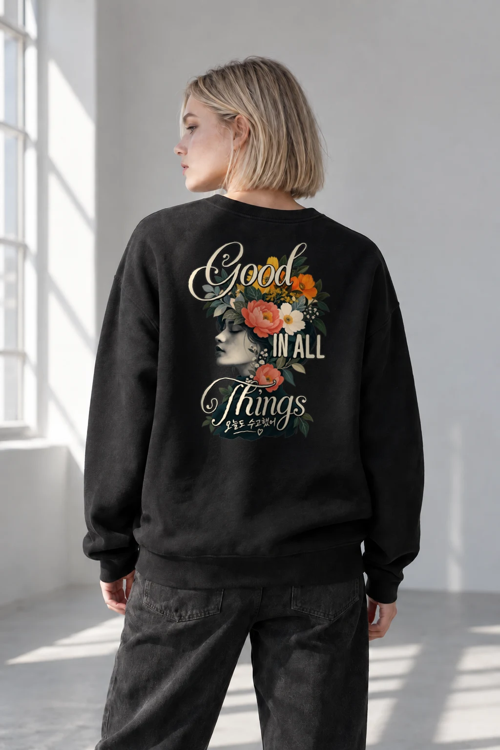 "Good In All Things" Heavy Blend Unisex Crewneck Sweatshirt | Gildan 18000