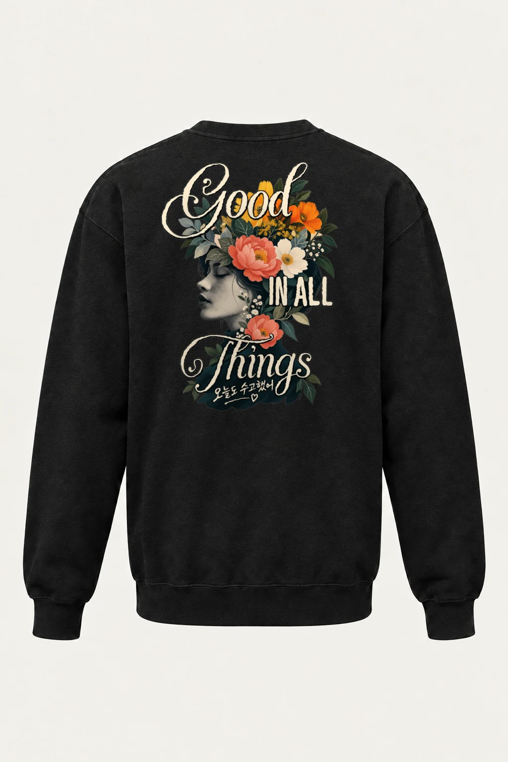 "Good In All Things" Heavy Blend Unisex Crewneck Sweatshirt | Gildan 18000
