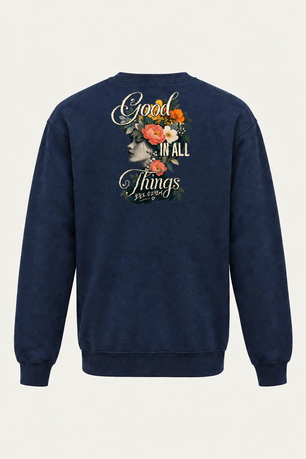 "Good In All Things" Heavy Blend Unisex Crewneck Sweatshirt | Gildan 18000