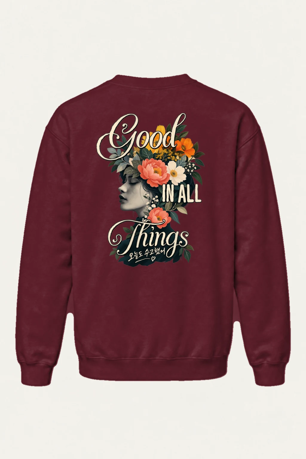 "Good In All Things" Heavy Blend Unisex Crewneck Sweatshirt | Gildan 18000