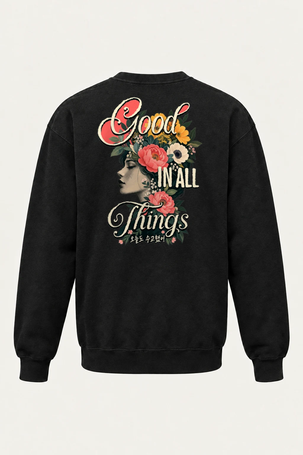 "Good In All Things" Heavy Blend Unisex Crewneck Sweatshirt | Gildan 18000