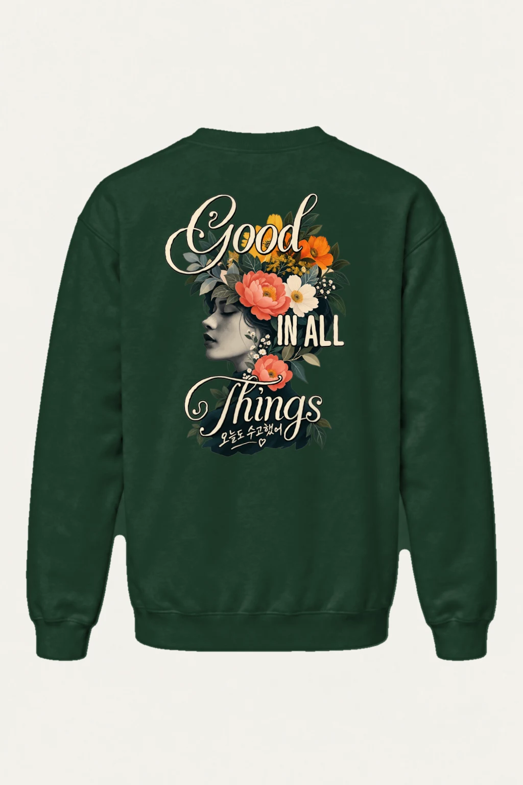 "Good In All Things" Heavy Blend Unisex Crewneck Sweatshirt | Gildan 18000