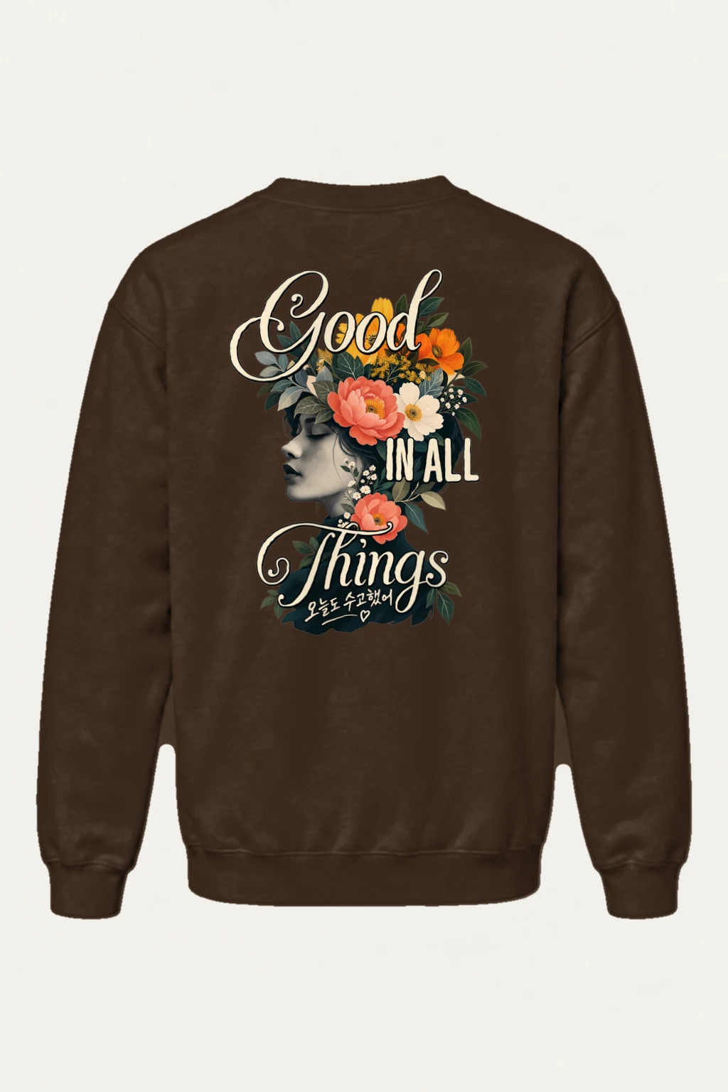 "Good In All Things" Heavy Blend Unisex Crewneck Sweatshirt | Gildan 18000