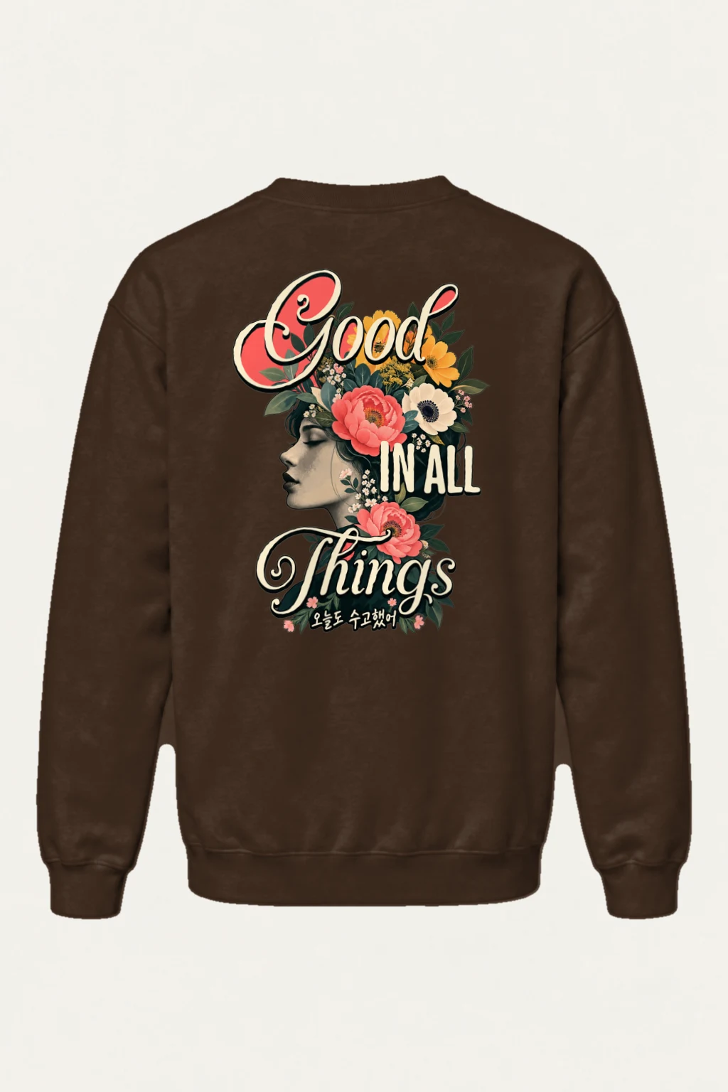 "Good In All Things" Heavy Blend Unisex Crewneck Sweatshirt | Gildan 18000