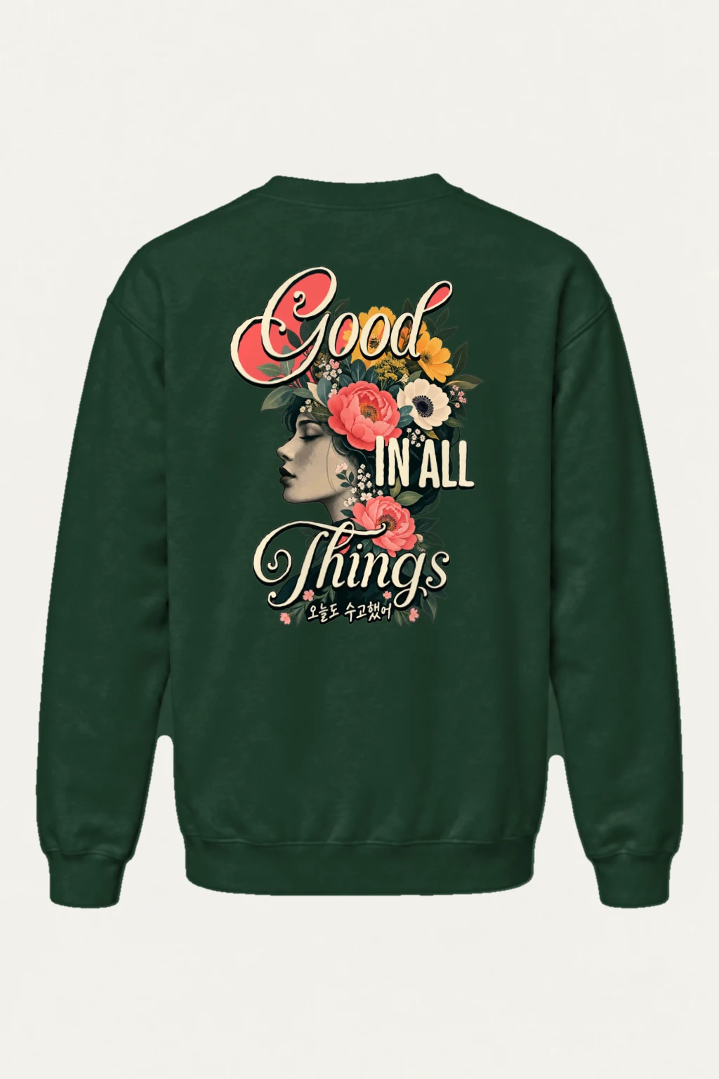 "Good In All Things" Heavy Blend Unisex Crewneck Sweatshirt | Gildan 18000