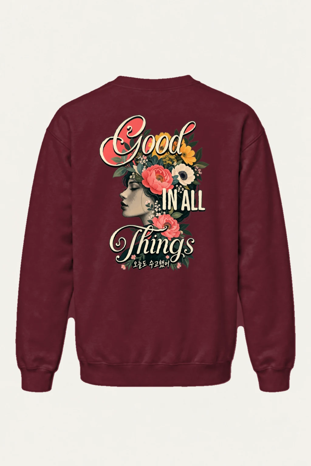"Good In All Things" Heavy Blend Unisex Crewneck Sweatshirt | Gildan 18000