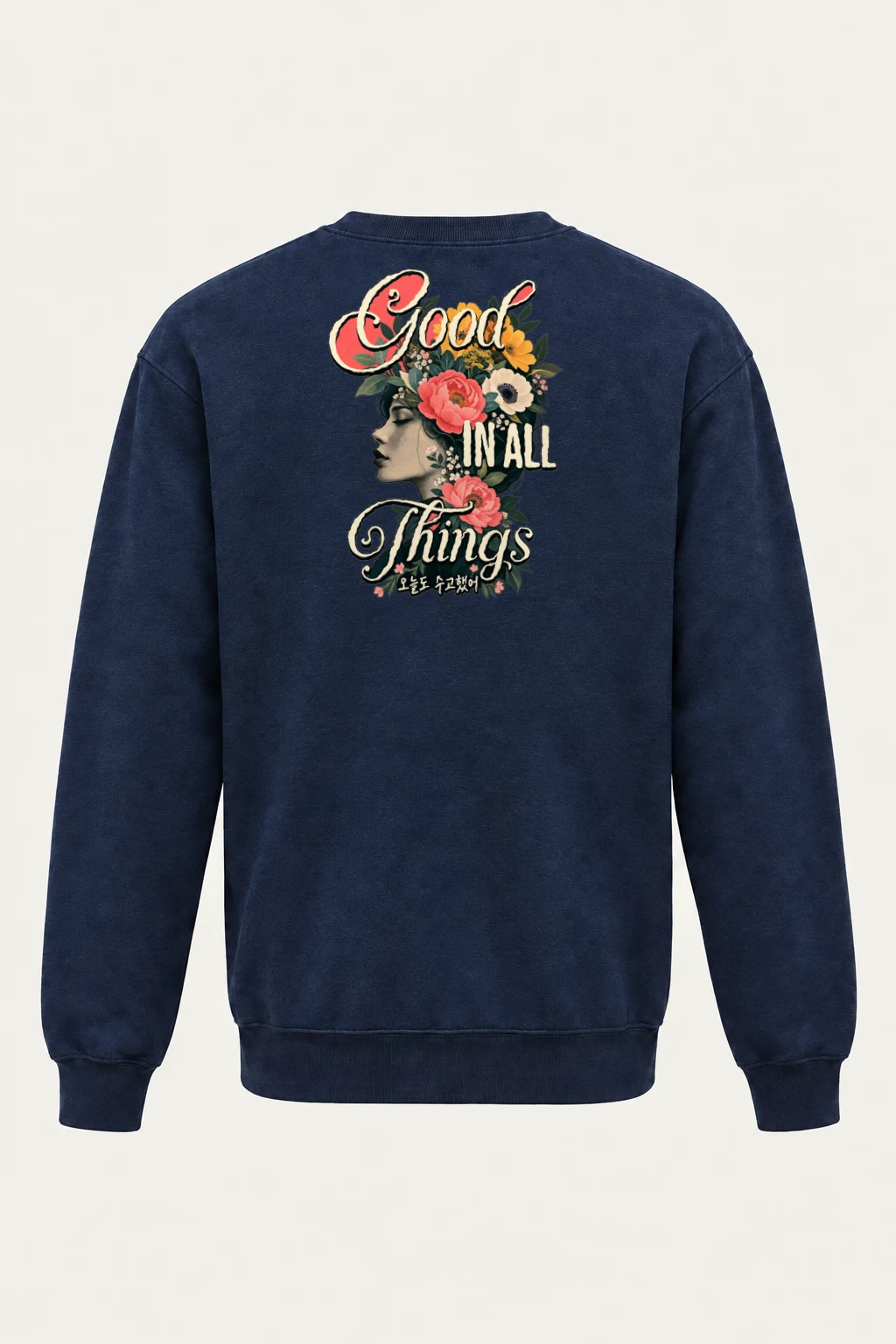 "Good In All Things" Heavy Blend Unisex Crewneck Sweatshirt | Gildan 18000