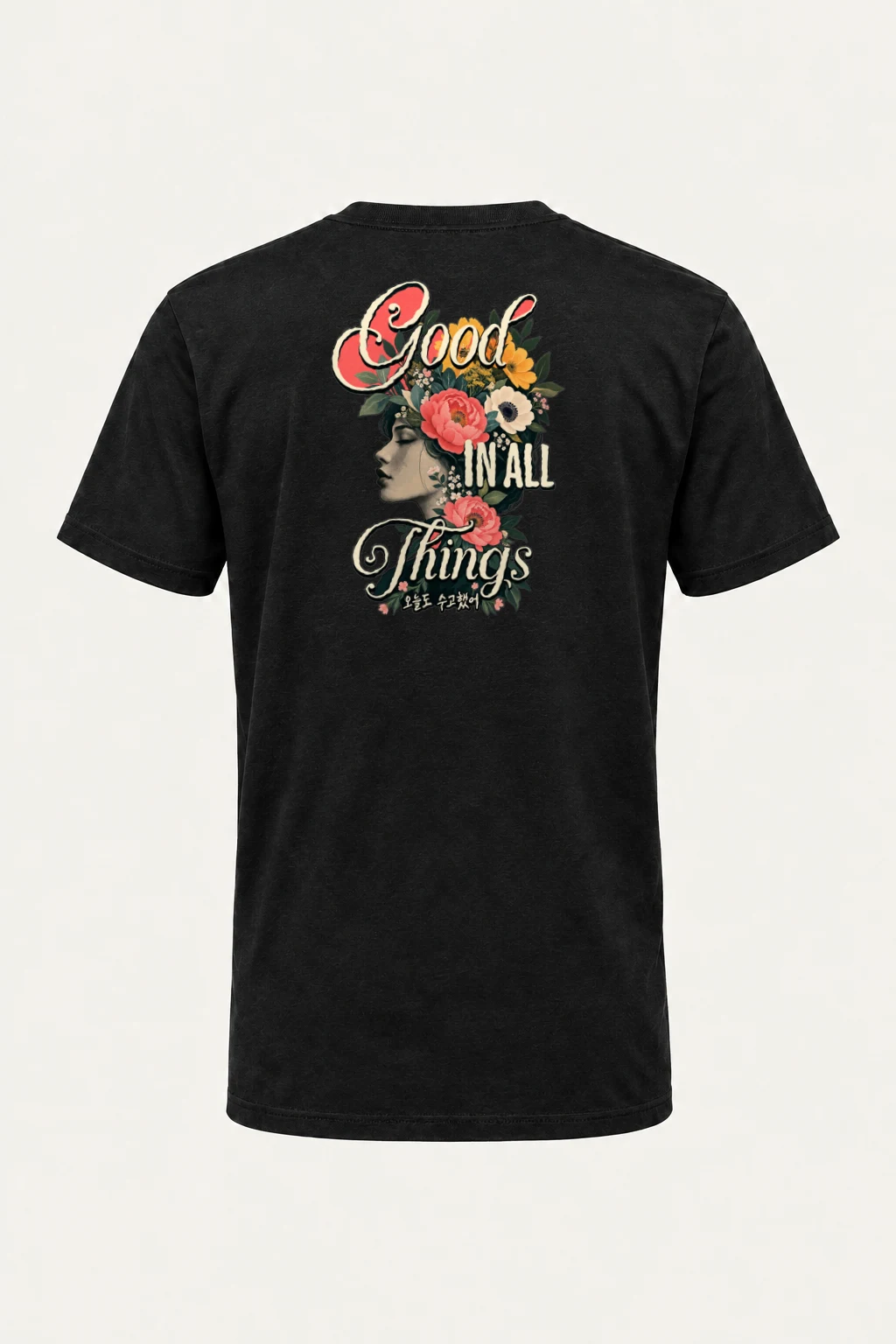 "Good In All Things" Heavyweight Unisex Crewneck T-shirt | Gildan 5000