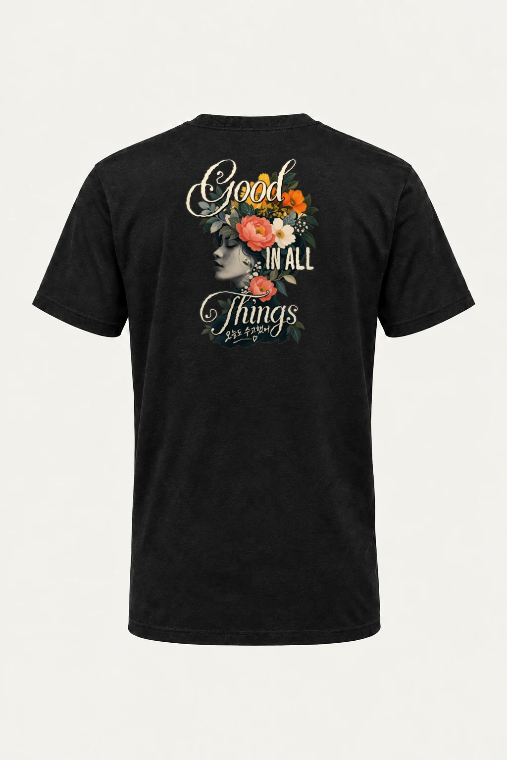 "Good In All Things" Heavyweight Unisex Crewneck T-shirt | Gildan 5000