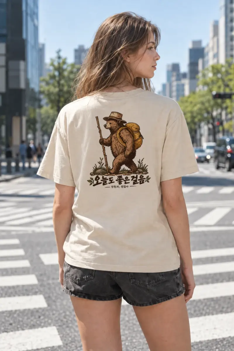 "Good Steps Ahead" Heavyweight Unisex Crewneck T-shirt | Gildan 5000