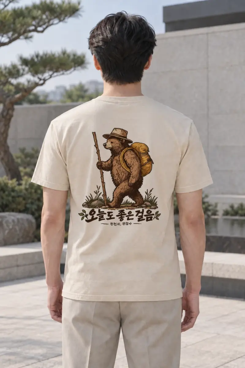 "Good Steps Ahead" Heavyweight Unisex Crewneck T-shirt | Gildan 5000