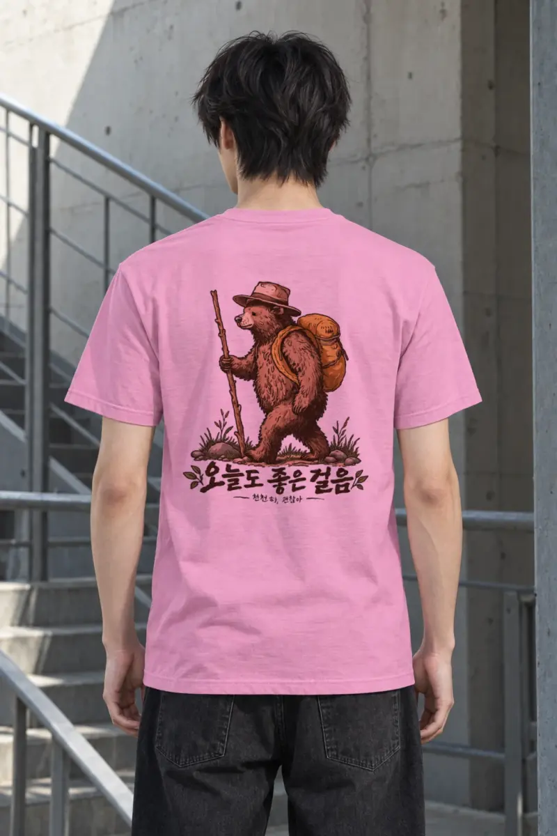 "Good Steps Ahead" Heavyweight Unisex Crewneck T-shirt