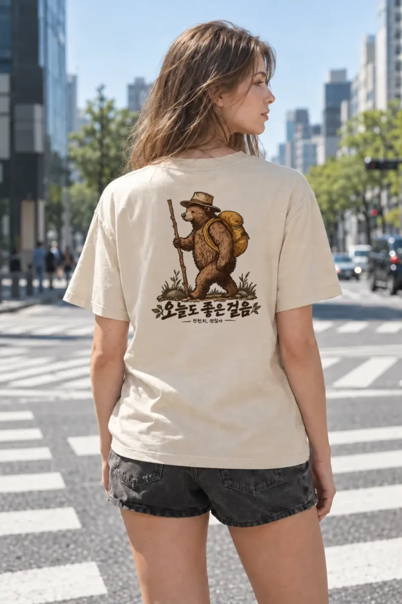 "Good Steps Ahead" Heavyweight Unisex Crewneck T-shirt | Gildan 5000