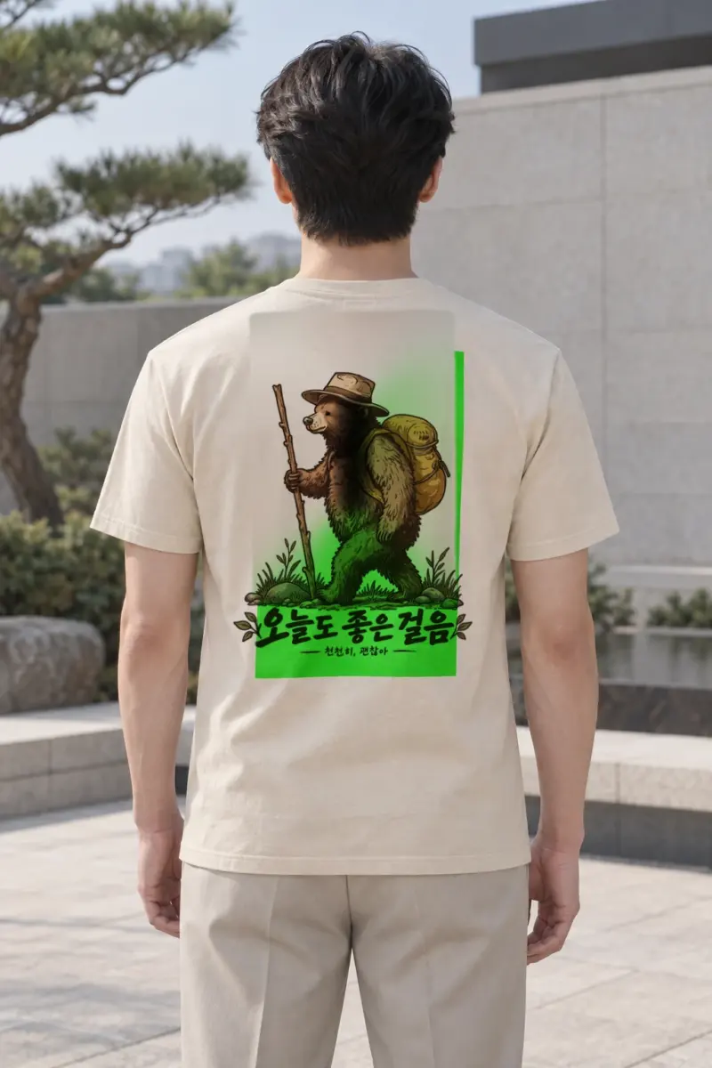 "Good Steps Ahead" Heavyweight Unisex Crewneck T-shirt | Gildan 5000