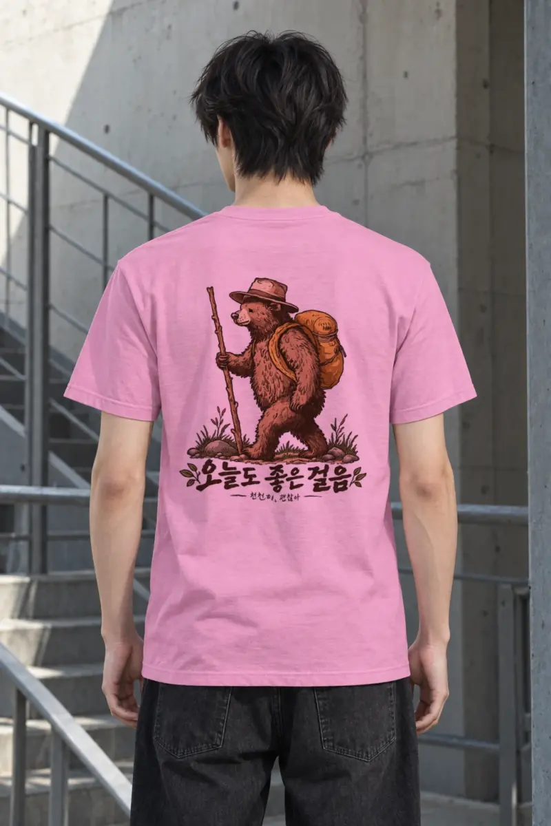 "Good Steps Ahead" Heavyweight Unisex Crewneck T-shirt