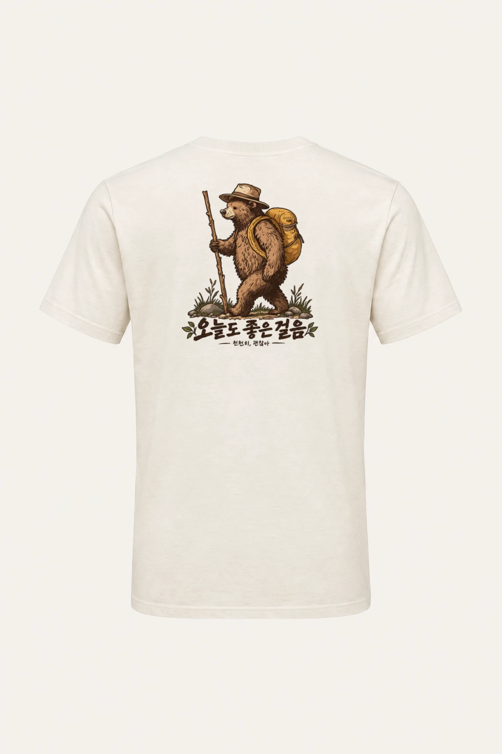 "Good Steps Ahead" Heavyweight Unisex Crewneck T-shirt | Gildan 5000