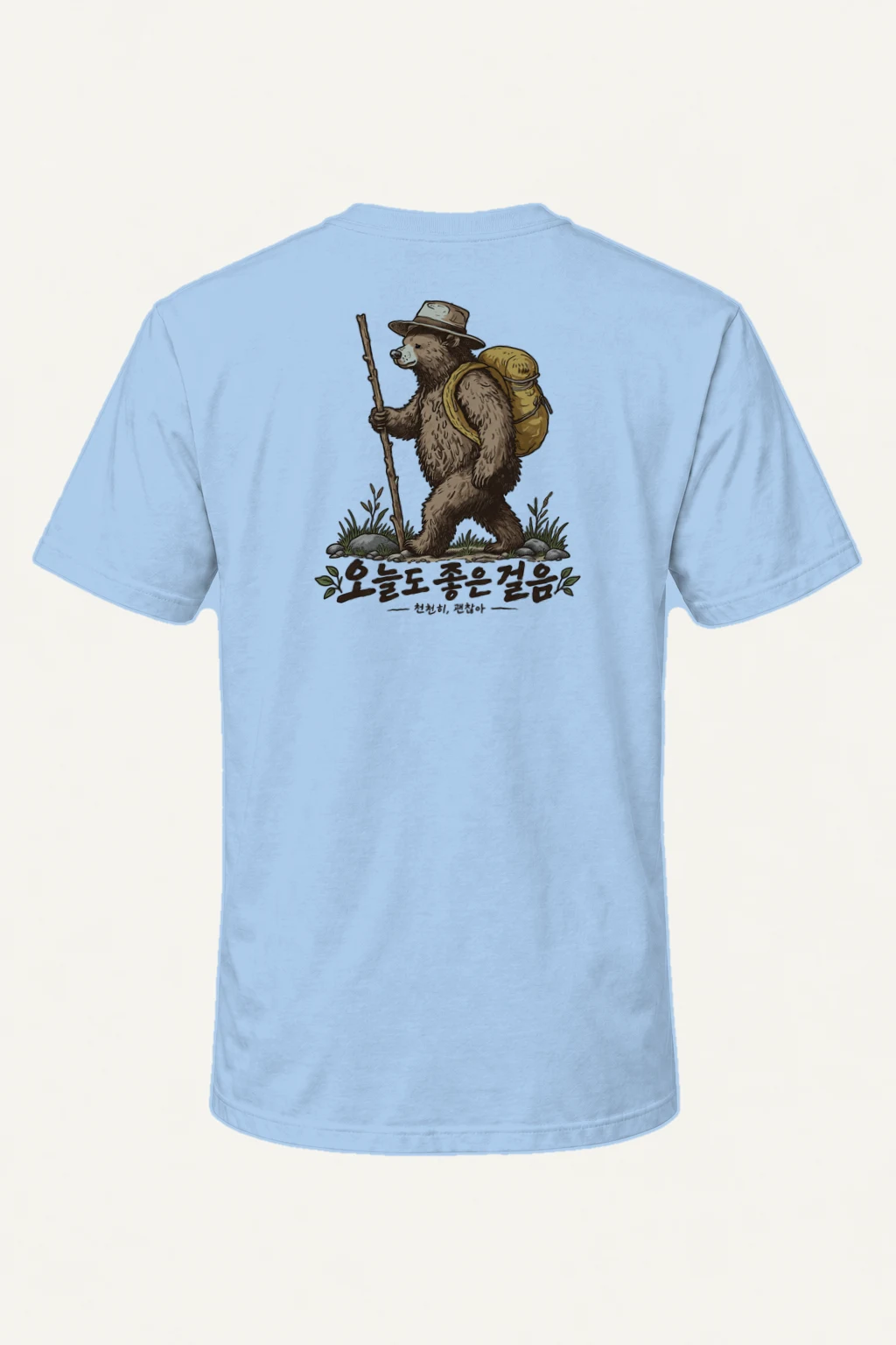 "Good Steps Ahead" Heavyweight Unisex Crewneck T-shirt | Gildan 5000