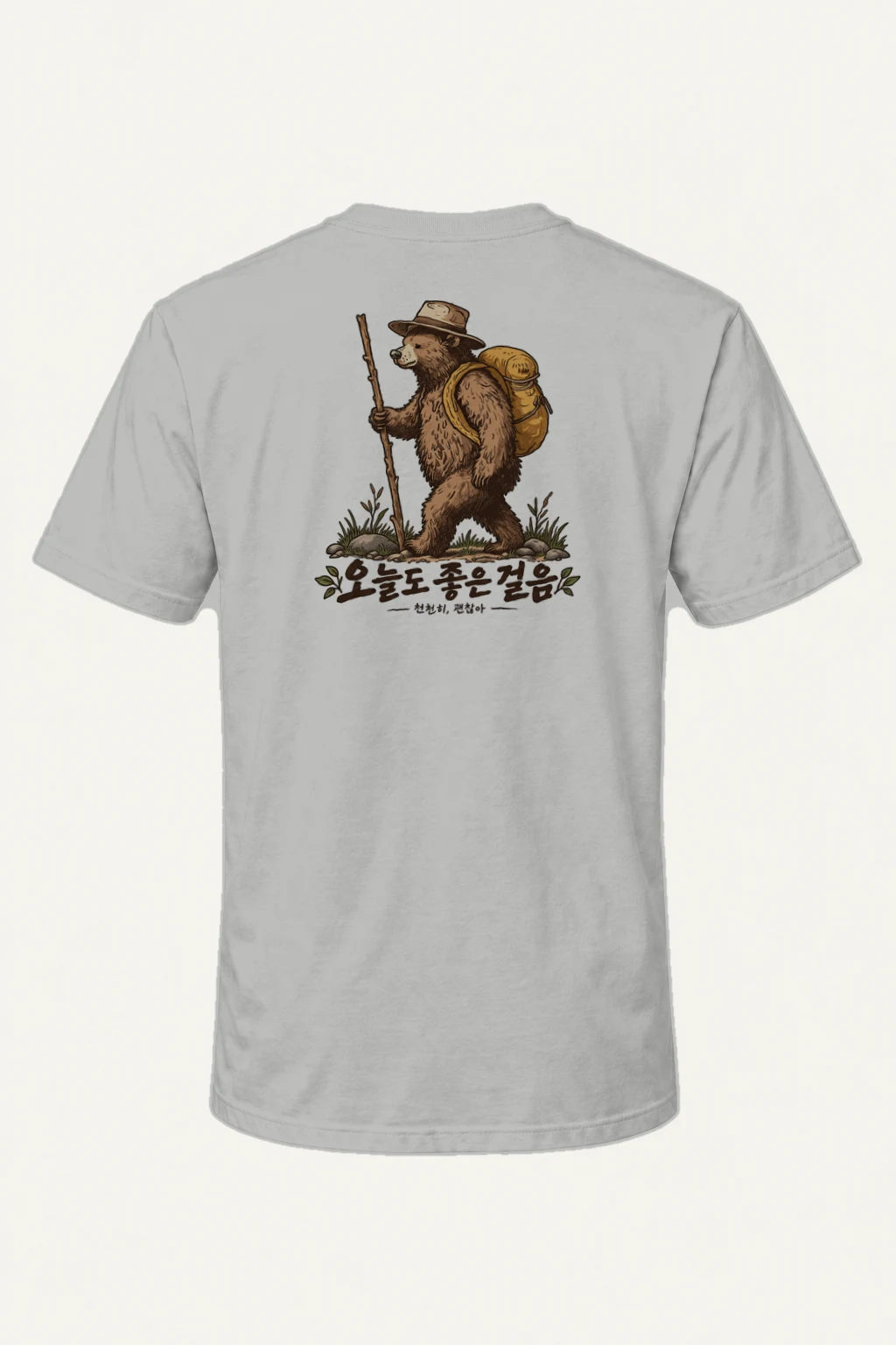 "Good Steps Ahead" Heavyweight Unisex Crewneck T-shirt | Gildan 5000