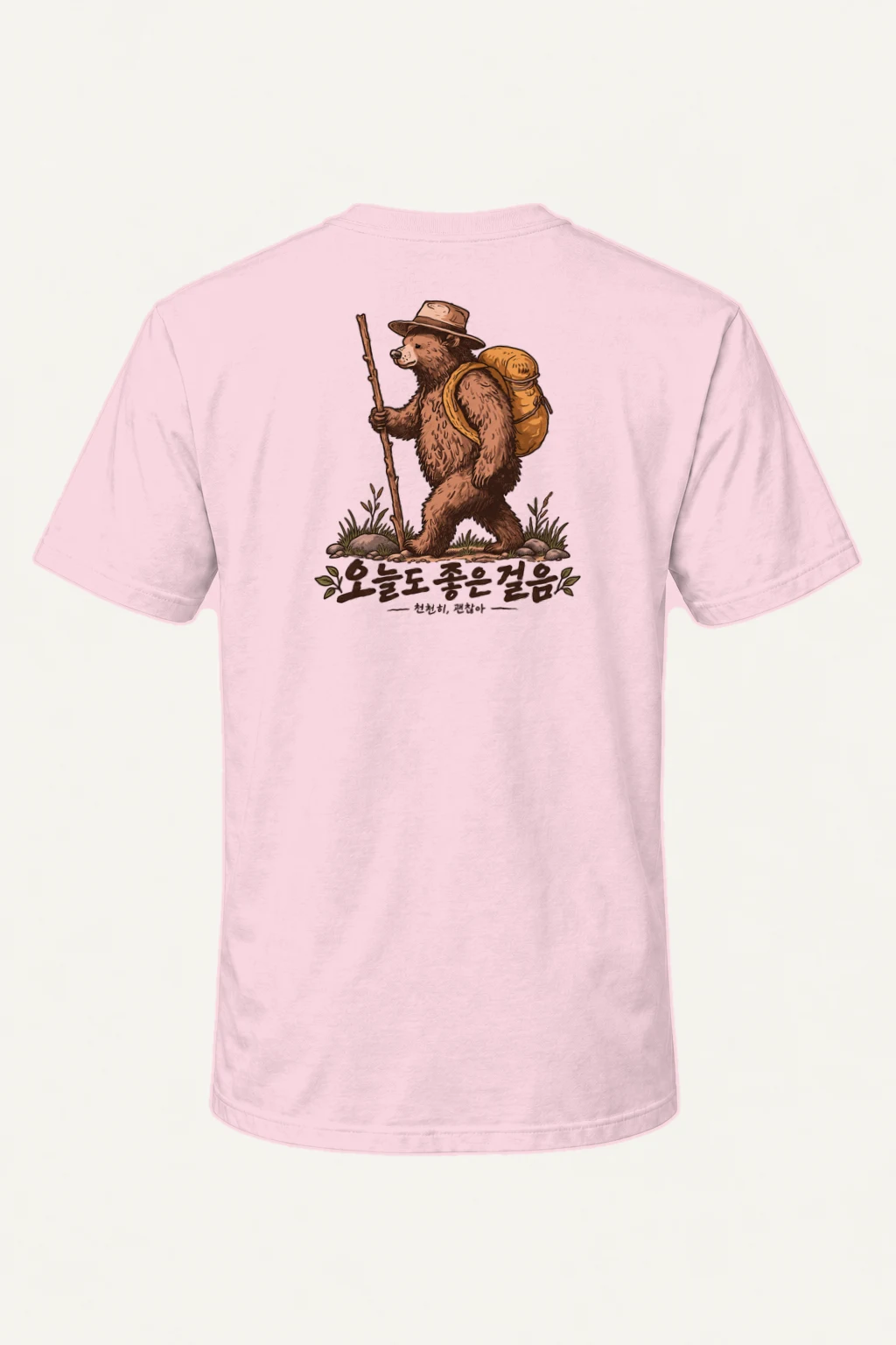 "Good Steps Ahead" Heavyweight Unisex Crewneck T-shirt | Gildan 5000