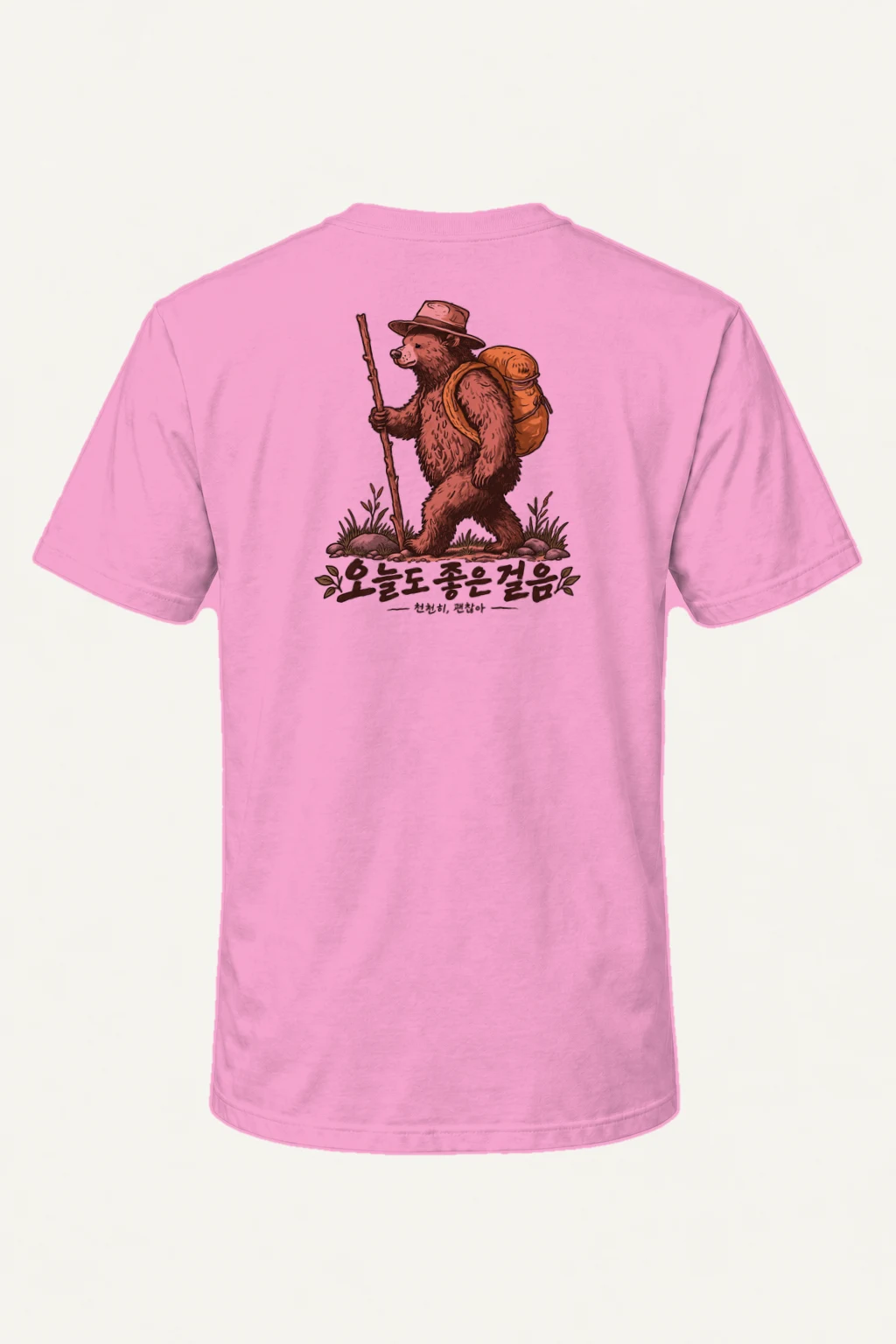 "Good Steps Ahead" Heavyweight Unisex Crewneck T-shirt | Gildan 5000