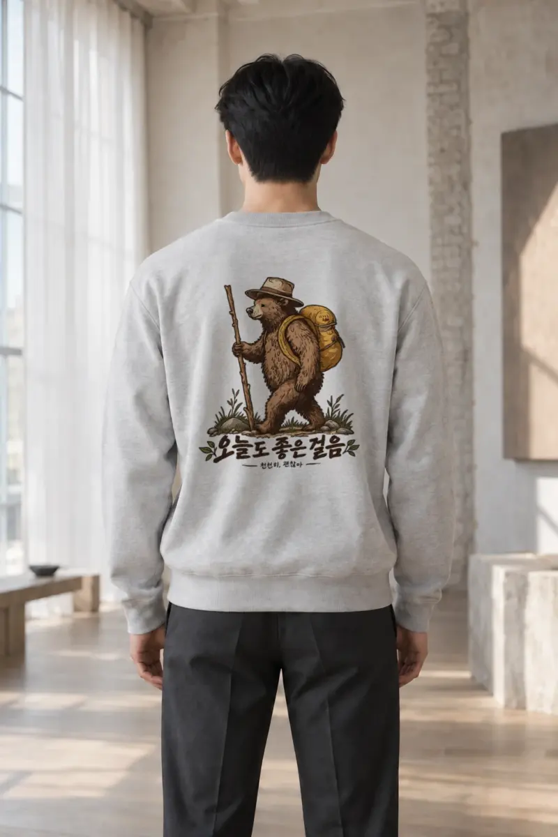 "Good Steps Bear" Heavy Blend Unisex Crewneck Sweatshirt | Gildan 18000
