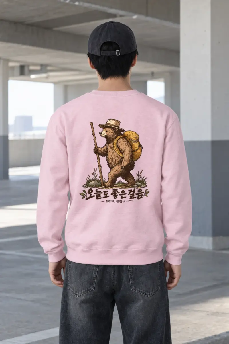 "Good Steps Bear" Heavy Blend Unisex Crewneck Sweatshirt