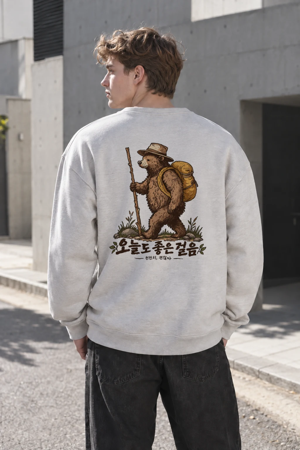 "Good Steps Bear" Heavy Blend Unisex Crewneck Sweatshirt | Gildan 18000